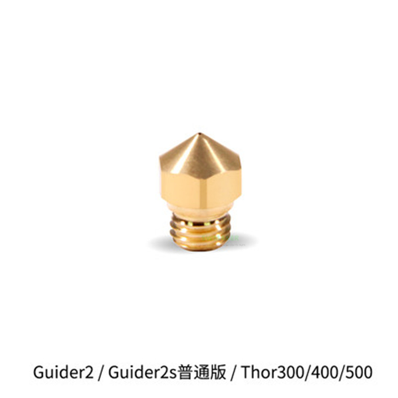 1pcs Brass Nozzle 0.2mm 0.3mm  - 3D Printer Nozzle Brass review and price