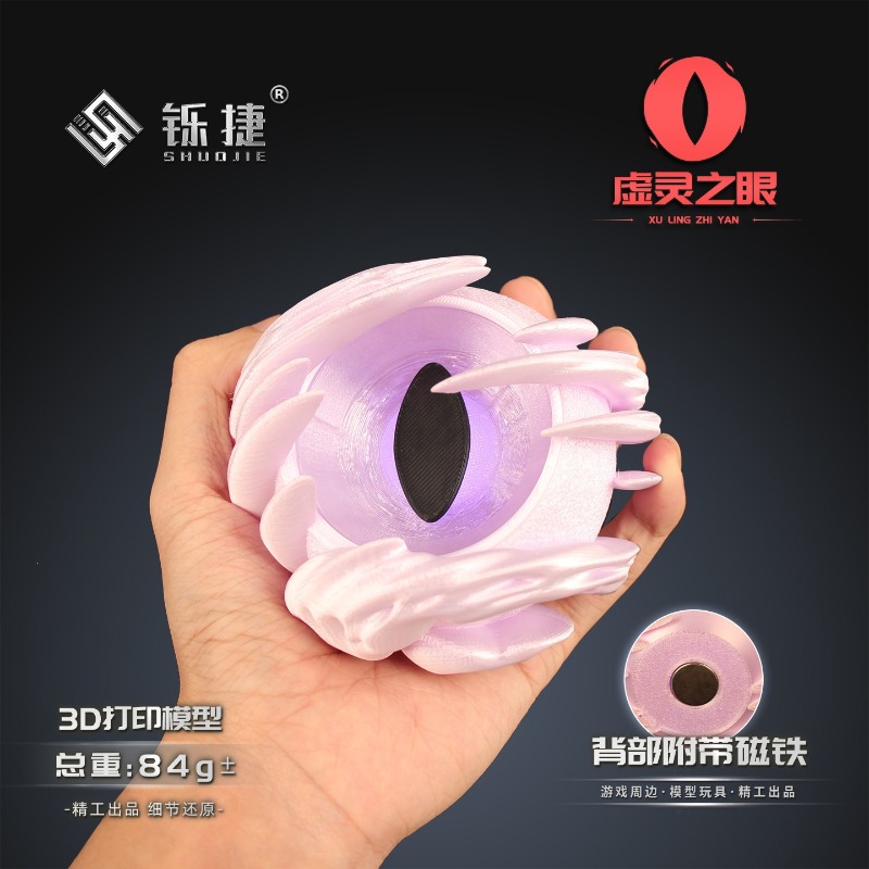 Valorant Ethereal Eye Model PL - 3D Printing Pla review and price